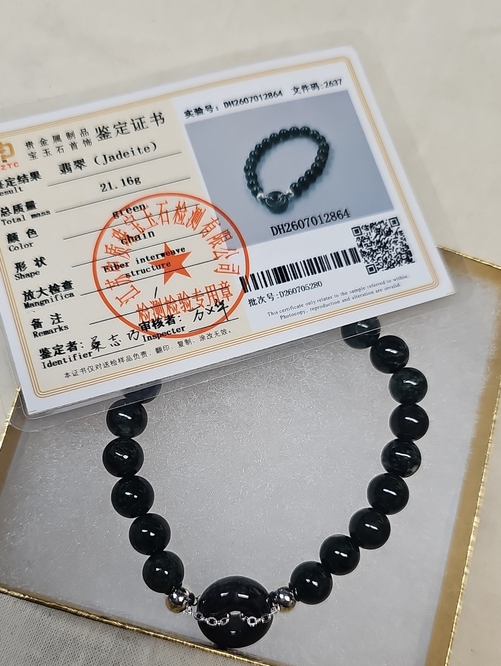 Dark Green Jadeite Beaded Bracelet